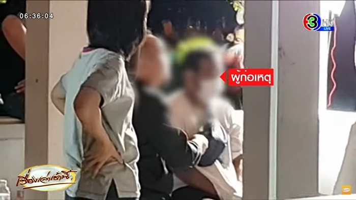 หลอกเข้าม่านรูด หลอกเข้าม่านรูด