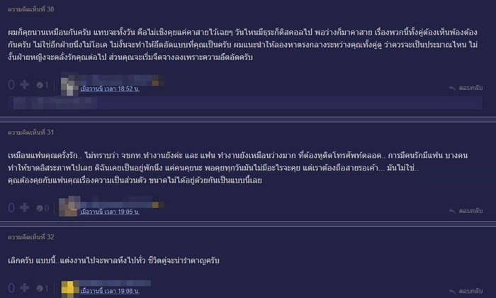 คุย 10 ชม คุย 10 ชม