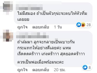 พ่อเอาลูกสะพานหลังขี่รถ พ่อเอาลูกสะพานหลังขี่รถ