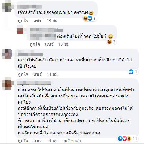 อาถรรพ์ใบเมเปิ้ล อาถรรพ์ใบเมเปิ้ล