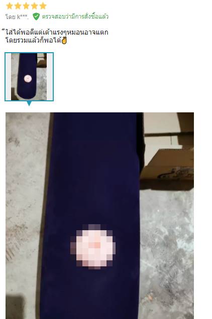 หมอนข้าง หมอนข้าง