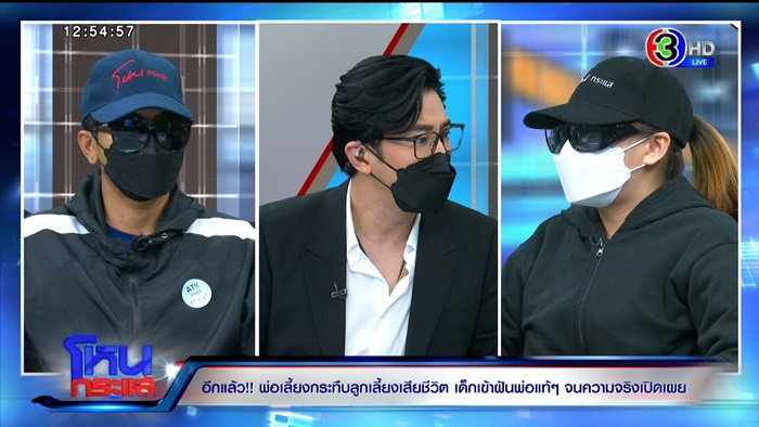 พ่อเลี้ยงทำร้ายลูกเลี้ยง พ่อเลี้ยงทำร้ายลูกเลี้ยง