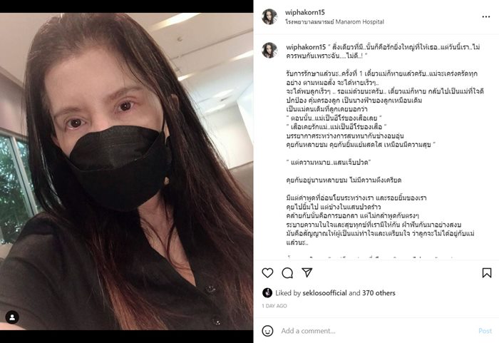 กานต์ วิภากร กานต์ วิภากร