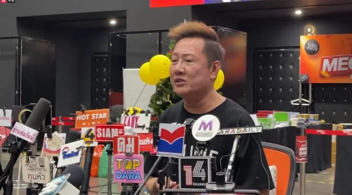 ณวัฒน์ อิสรไกรศีล หงษ์ทอง ณวัฒน์ อิสรไกรศีล หงษ์ทอง