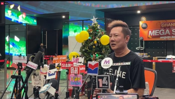 ณวัฒน์ อิสรไกรศีล หงษ์ทอง ณวัฒน์ อิสรไกรศีล หงษ์ทอง