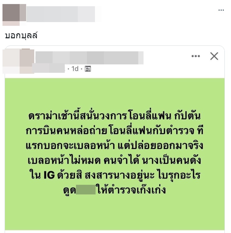 หลุด OnlyFans หลุด OnlyFans