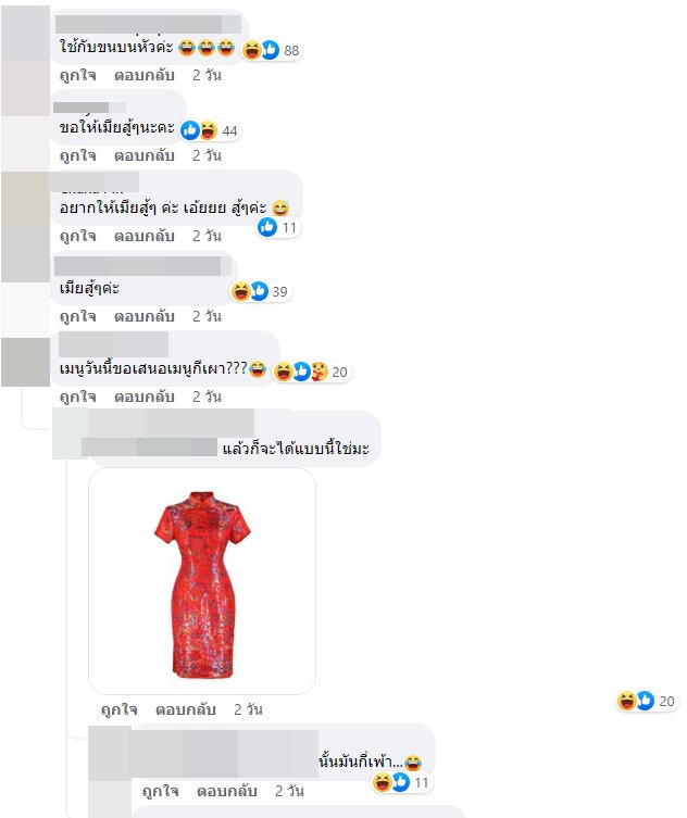 ที่ดูดสิว ที่ดูดสิว