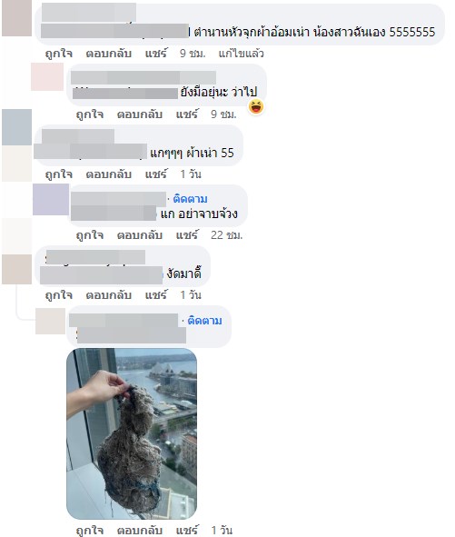 สิ่งนี้...ไม่ใช่ผ้าม็อบ สิ่งนี้...ไม่ใช่ผ้าม็อบ