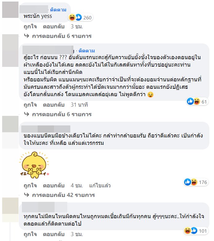 หลวงพี่กาโตะ หลวงพี่กาโตะ