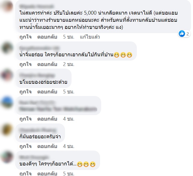 จ่าอูหมูเกาหลี จ่าอูหมูเกาหลี