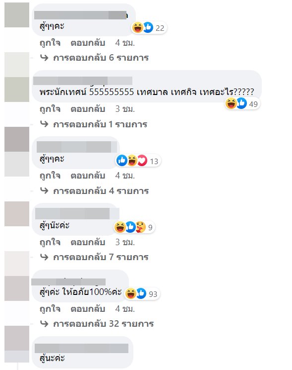 หลวงพี่กาโตะ หลวงพี่กาโตะ