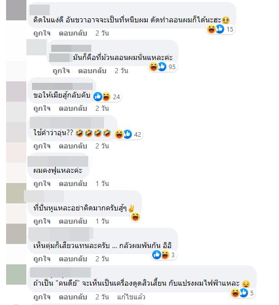 ที่ดูดสิว ที่ดูดสิว