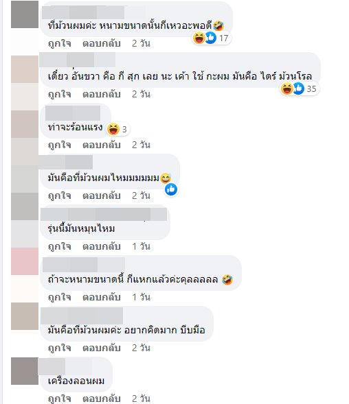 ที่ดูดสิว ที่ดูดสิว