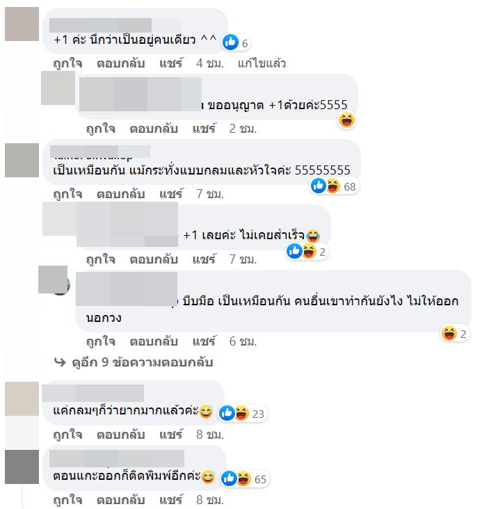 ทอดไข่ ทอดไข่