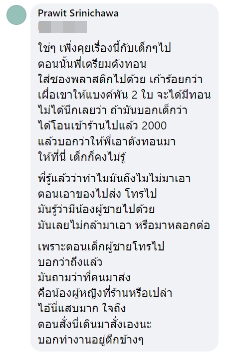 ข้าวมันไก่ ข้าวมันไก่