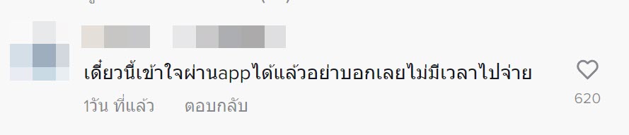 หมาตาย หมาตาย