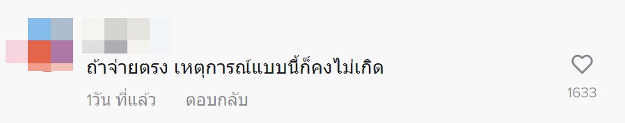 หมาตาย หมาตาย