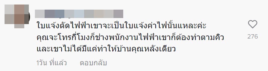 หมาตาย หมาตาย