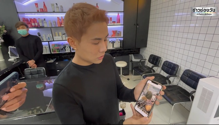 ช่างทำผม ช่างทำผม