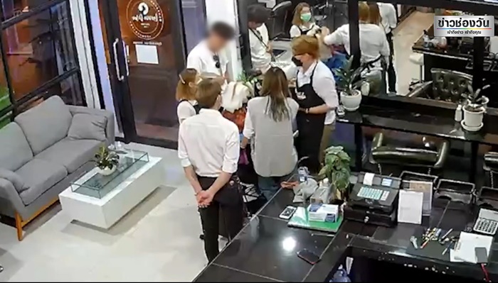 ช่างทำผม ช่างทำผม