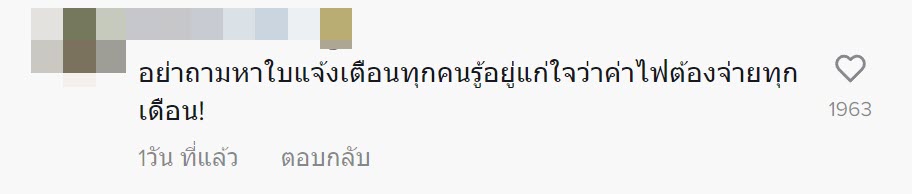 หมาตาย หมาตาย