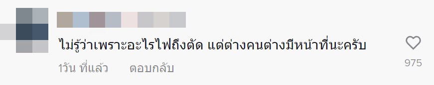 หมาตาย หมาตาย