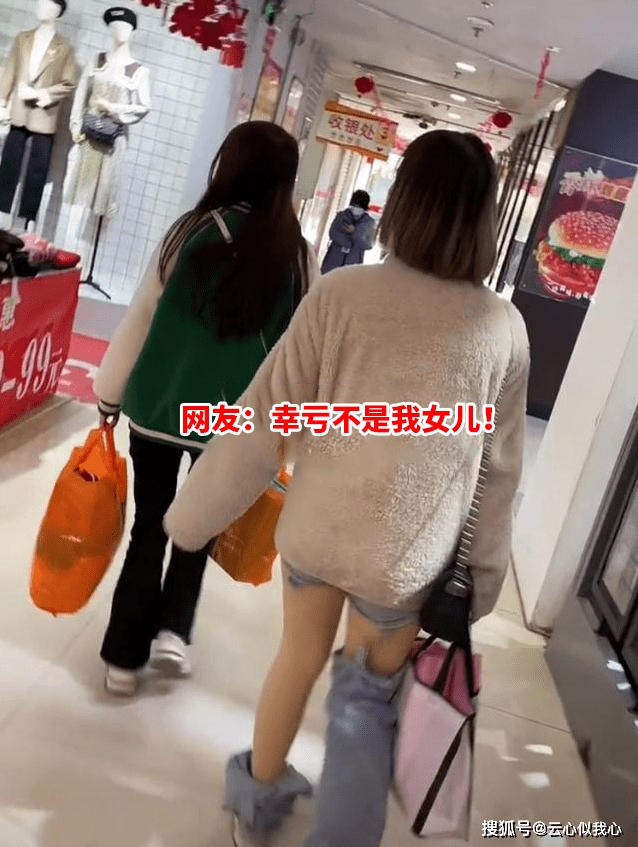 แฟชั่น แฟชั่น