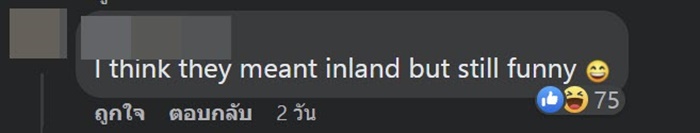 ป้ายเตือนสึนามิในไทย ป้ายเตือนสึนามิในไทย