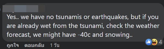 ป้ายเตือนสึนามิในไทย ป้ายเตือนสึนามิในไทย