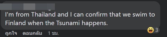 ป้ายเตือนสึนามิในไทย ป้ายเตือนสึนามิในไทย