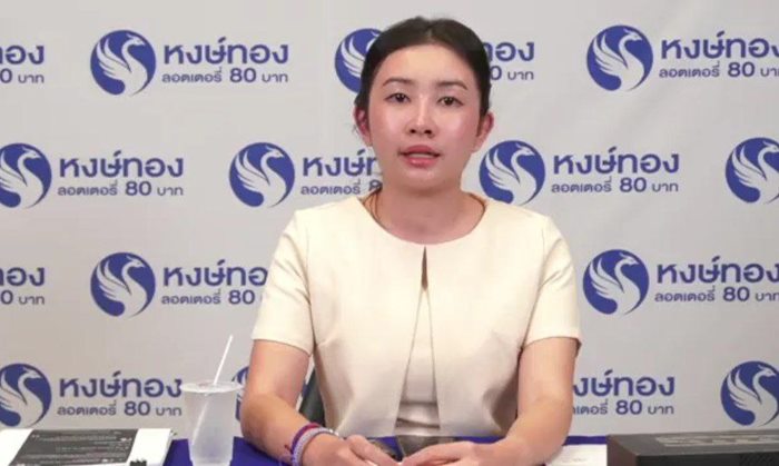 วี หงส์ทอง รับแล้ว วี หงส์ทอง รับแล้ว