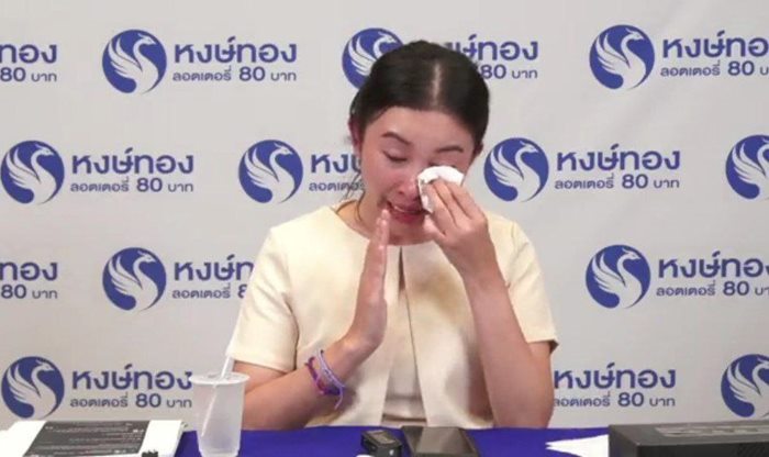 ณวัฒน์ อิสรไกรศีล หงษ์ทอง ณวัฒน์ อิสรไกรศีล หงษ์ทอง