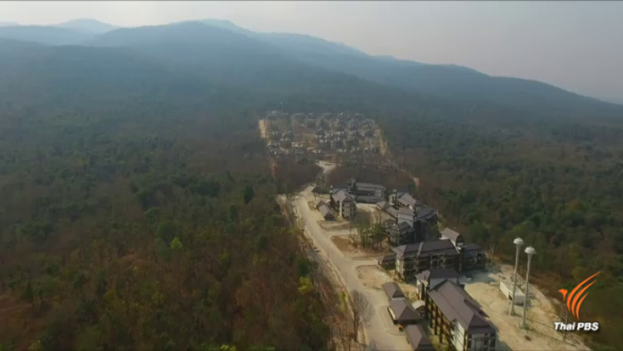 ยกฟ้องหมู่บ้านป่าแหว่ง ยกฟ้องหมู่บ้านป่าแหว่ง