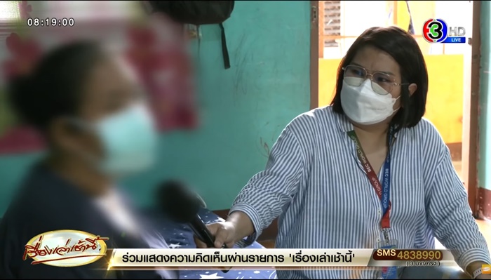 น้องกอหญ้า น้องกอหญ้า