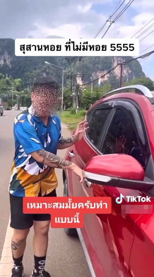 สุสานหอย สุสานหอย