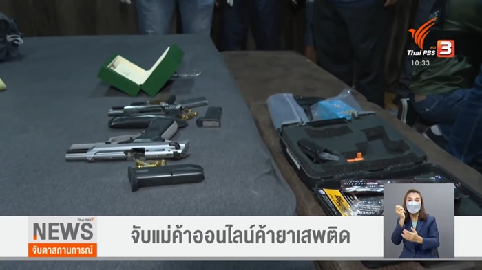 เจ๊กระต่าย กระต่ายช็อป เจ๊กระต่าย กระต่ายช็อป