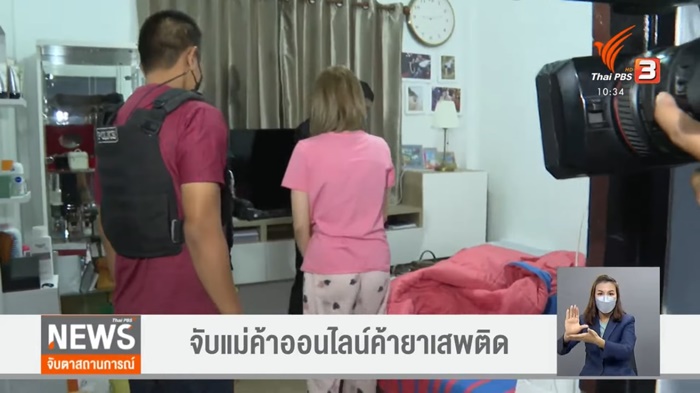 เจ๊กระต่าย กระต่ายช็อป เจ๊กระต่าย กระต่ายช็อป