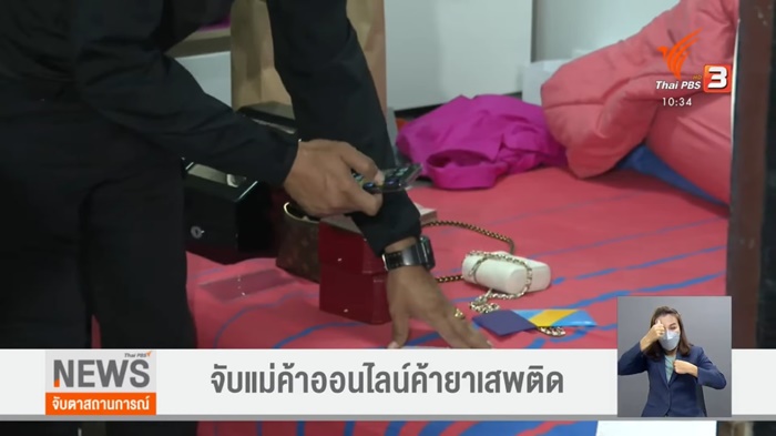 เจ๊กระต่าย กระต่ายช็อป เจ๊กระต่าย กระต่ายช็อป