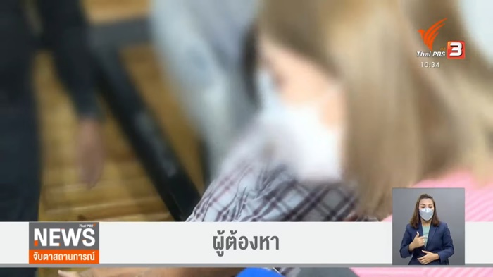 เจ๊กระต่าย กระต่ายช็อป เจ๊กระต่าย กระต่ายช็อป