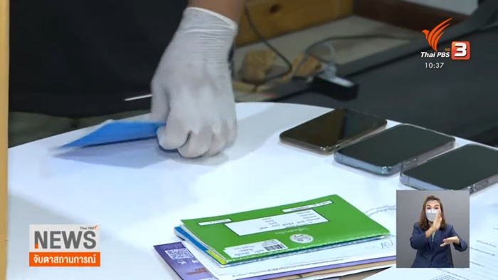 เจ๊กระต่าย กระต่ายช็อป เจ๊กระต่าย กระต่ายช็อป