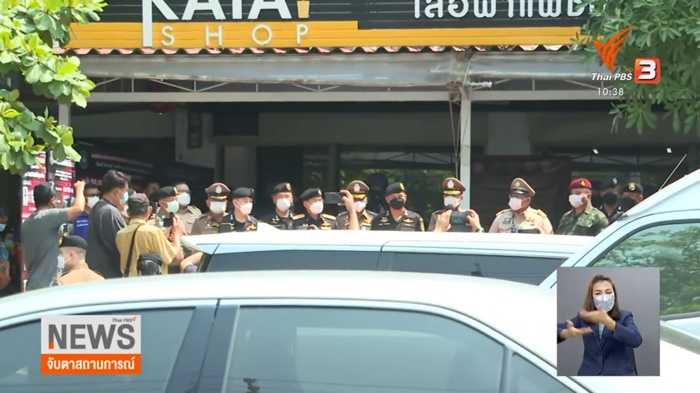 เจ๊กระต่าย กระต่ายช็อป เจ๊กระต่าย กระต่ายช็อป