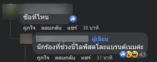 เอฟกระเป๋าหรูจากไลฟ์ดาร เอฟกระเป๋าหรูจากไลฟ์ดาร