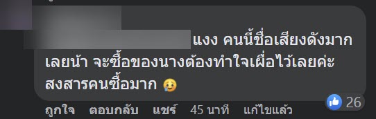 เอฟกระเป๋าหรูจากไลฟ์ดาร เอฟกระเป๋าหรูจากไลฟ์ดาร