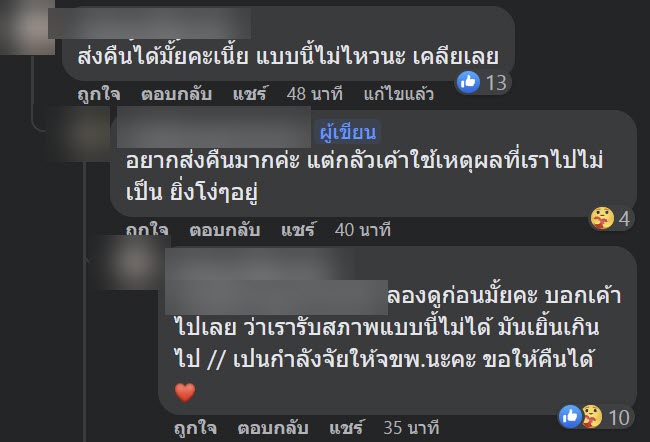 เอฟกระเป๋าหรูจากไลฟ์ดาร เอฟกระเป๋าหรูจากไลฟ์ดาร