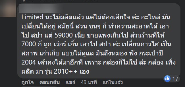 เอฟกระเป๋าหรูจากไลฟ์ดาร เอฟกระเป๋าหรูจากไลฟ์ดาร