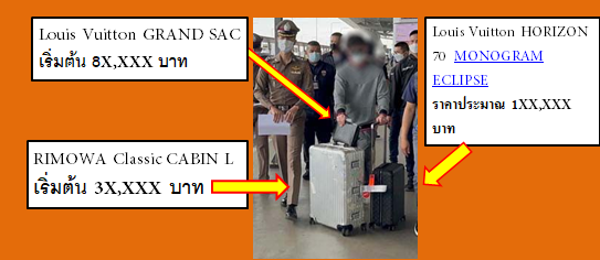 บอลนี่ ดารุมะ ซูชิ บอลนี่ ดารุมะ ซูชิ