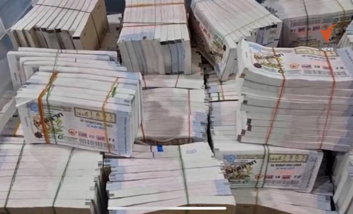 ขายหวยทิพย์ ขายหวยทิพย์