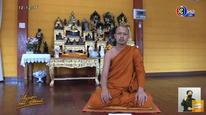 จับตา สึก หรือ ไม่สึก จับตา สึก หรือ ไม่สึก