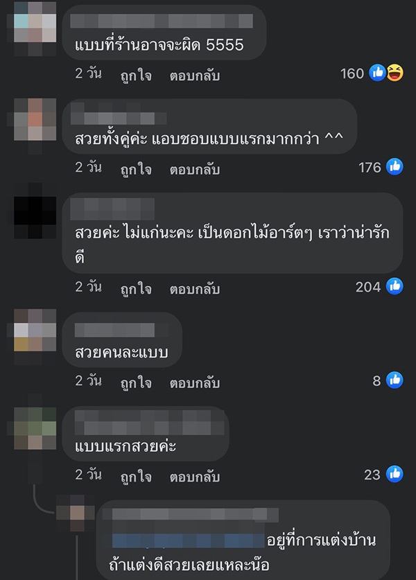 ช่างปูกระเบื้อง ช่างปูกระเบื้อง