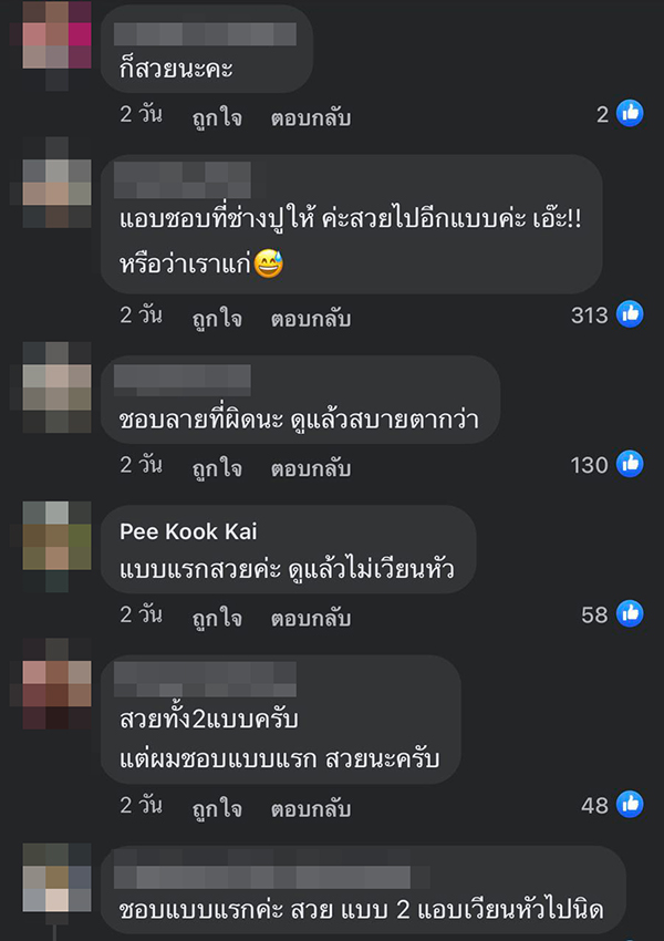 ช่างปูกระเบื้อง ช่างปูกระเบื้อง
